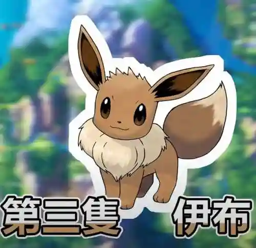 口袋妖怪钻石必抓精灵(精灵钻石获取方法)插图6