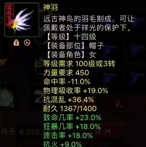 大话2四破阵容搭配(大话西游3官网)插图4