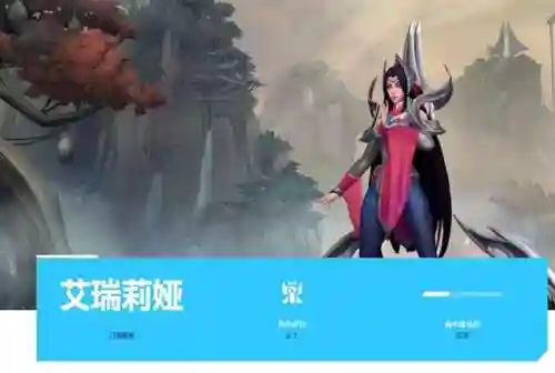 刺客刀妹阵容装备搭配图(刀妹出装顺序)插图1