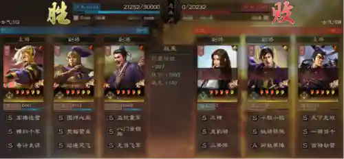 香香骑双控阵容搭配(飞熊富贵骑最强阵容搭配)插图8