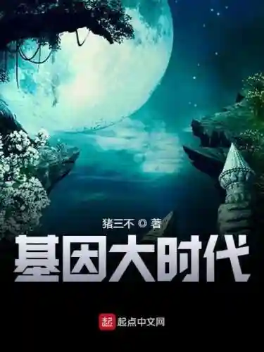 混沌皇帝系统(最强狂暴皇帝系统)插图4