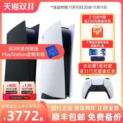 3944游戏盒(4399正版下载免费)插图17