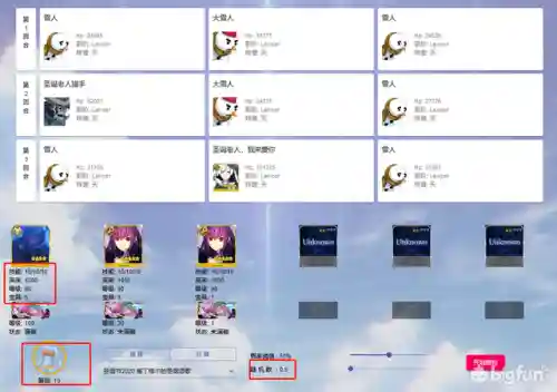 狐狸红卡组队阵容搭配(狐狸城夺冠主力阵容)插图14
