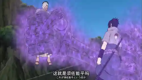 团藏对纲手使用别天神(火影：天我变成了团藏!)