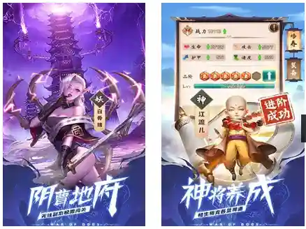 天神大战新手阵容搭配攻略(斗神再临阵容推荐)插图2