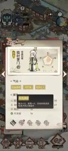 陆默搭配张道陵的阵容搭配(浮石之旅阵容搭配最强角色推荐)