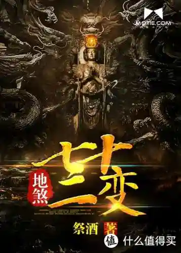 2023年十部顶级耐看小说(今年好看的小说推荐)插图1