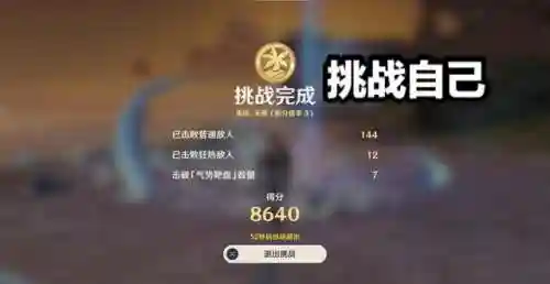 57级原神搭配什么阵容(原神七七最强阵容搭配)插图6