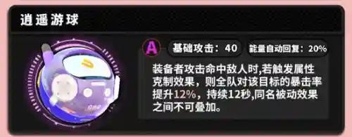 手游妮可阵容搭配(原神娜维娅阵容搭配)插图3 手游妮可阵容搭配(原神娜维娅阵容搭配)插图3