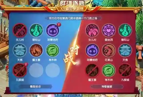 梦幻群雄搭配阵容图片高清(梦幻西游最强伙伴阵容)