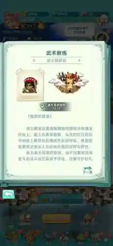 冒险岛团长阵容搭配(冒险岛消灭骑士团长任务怎么做)