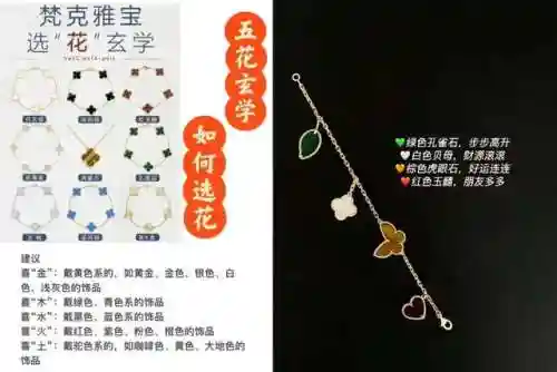 四叶草项链(4叶草项链什么牌子)插图5