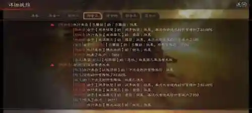 法正魏延张飞阵容搭配(法正张角刘备三势阵最强阵容)插图10