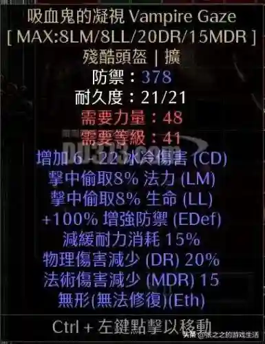 少三暗金阵容搭配(少年三国志彩金最强阵容)插图6