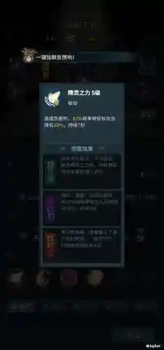 契约精灵推荐阵容搭配图(偶像学院精灵契约最强阵容)插图1