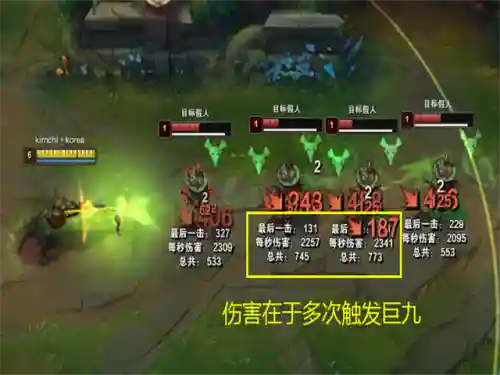 特效流老鼠出装(无限火力老鼠出装最新的一个)插图4