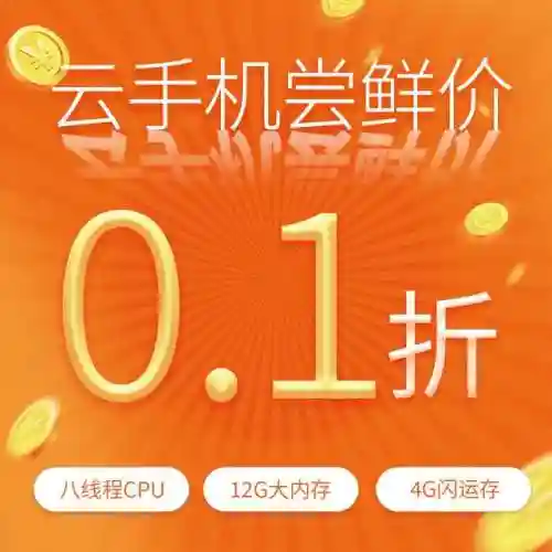 神武4搬砖阵容搭配(神武4三开职业搭配)插图5