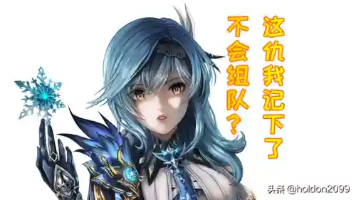 优菈雷电将军阵容搭配(雷电法王流云顶阵容)插图3