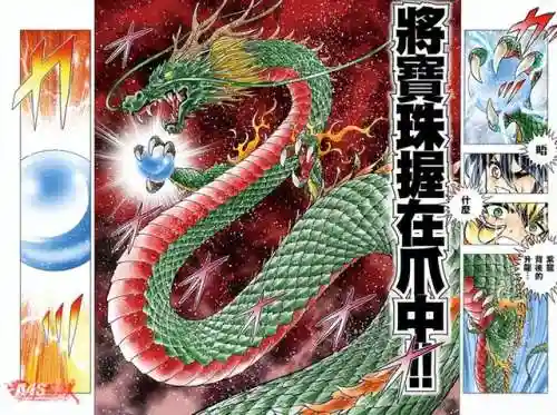 圣斗士神龙阵容搭配攻略(圣斗士星矢阵容搭配)插图6