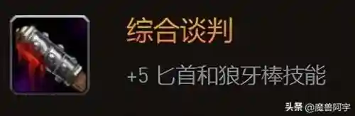 高等精灵和暗夜精灵(巨魔和暗夜精灵什么关系)插图15