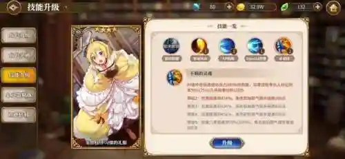 复古传神推图阵容搭配(寻道大千玄武精怪阵容最强搭配)插图15
