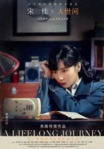 新剧明星阵容搭配图表大全(明星阵容最强大的一部电视剧)插图3