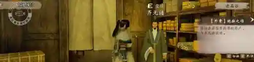 梦华幻斗全攻略(琼华梦录手游礼包码)插图71