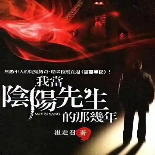 茅山道士最强阵容搭配攻略(道友请留步最强阵容)插图3
