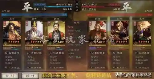 朱儁阵容搭配零氪(朱儁三国志战略版t0)插图29