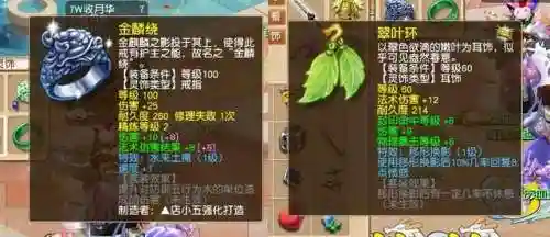 大唐抓鬼组合阵容搭配(大唐好徒弟最强阵容搭配)插图4