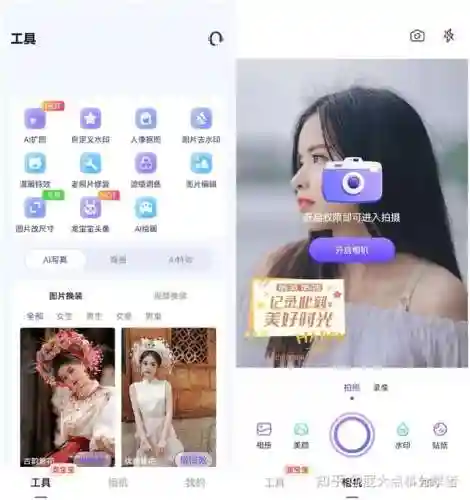 可以在手机上画画的软件(免费好用的画画app)插图1