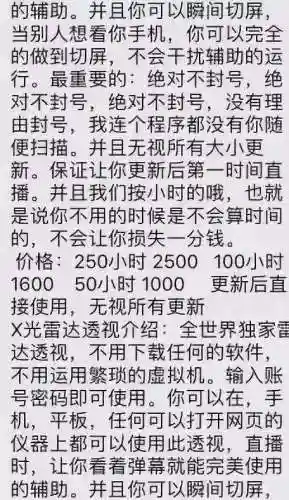 999低价辅助卡盟全网货源站(乐刷卡盟官网)插图4