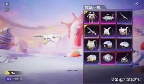 千面幻境怎么搭配阵容(天空的魔幻城阵容推荐)插图4