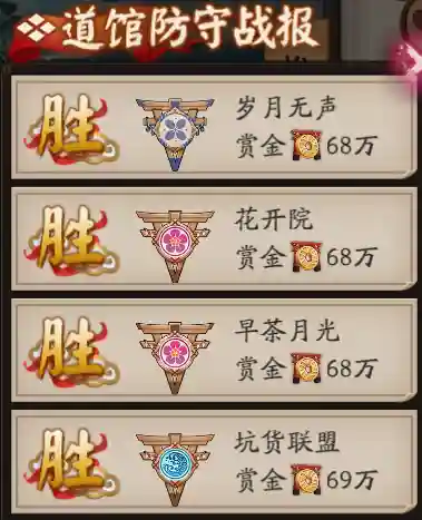 平民道馆防守阵容搭配(绿茵信仰平民最强阵容)