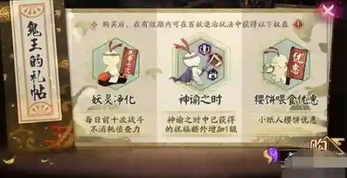 鬼王之宴阵容怎么搭配(鬼王狩猎战高分阵容2021)