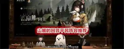 未来世界平民玩家阵容搭配(超能世界后期平民最强阵容)