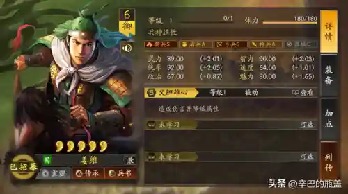 克制7法师阵容搭配图(法师之间的克制关系表)插图1
