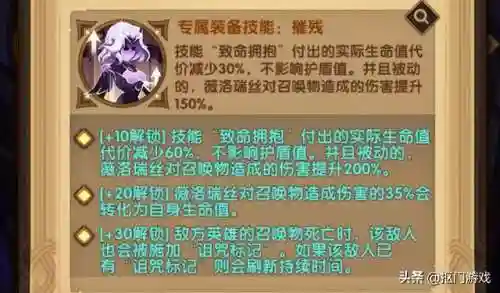 魔女呆萌阵容搭配推荐最新(萌神战姬最强阵容搭配)插图10