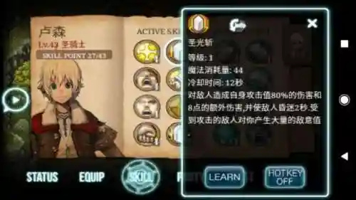 艾诺迪亚3原版(艾诺迪亚3官方下载)插图3