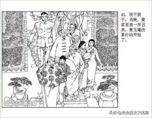 乱世争雄阵容搭配图表大全(乱世三国志最强阵容搭配)插图50