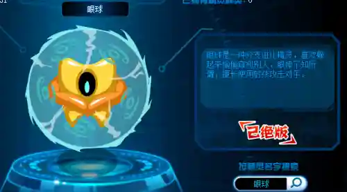 赛尔号双子贝塔星(羽翎浮尘赛尔号双擎版玩法的熟悉程度)插图4