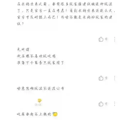 2021年剑三凉了(剑三2024年还会出新门派吗)