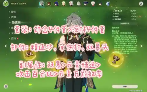 海哥萌新阵容搭配(航海王最强阵容推荐)插图5