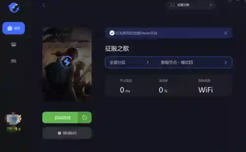 征服之歌组队阵容搭配图(裁决使阵容怎么搭配)插图3