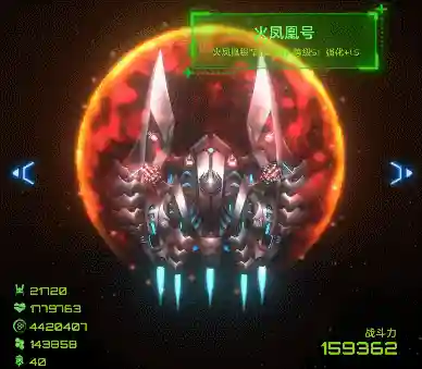 星际卫队搭配阵容最新图(星际52区最强阵容)插图5 星际卫队搭配阵容最新图(星际52区最强阵容)插图5