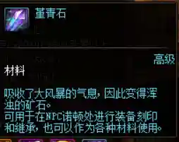 暗黑神殿阵容搭配攻略图(黑夜无尽模式最佳阵容)插图11