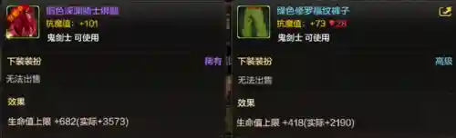 dnf装扮合成(不同职业的装扮可以合成吗)插图23