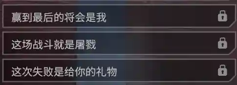 寻血猎犬阵容搭配图表(骰子猎人五星最强阵容)插图29