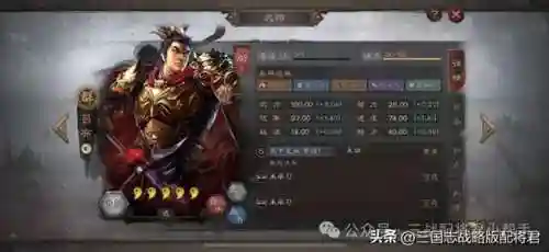 关羽三势兵书搭配推荐阵容(关羽搭配什么战法最好)