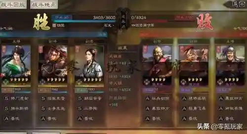 乐进士争先赴阵容搭配(乐进战法最强搭配推荐)插图1